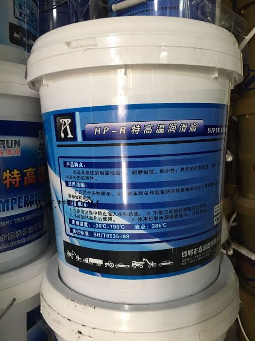 华晟润滑油**特高温润滑脂 专用特高温润滑脂 特高温润滑脂厂家 特高温润滑脂批发商图4