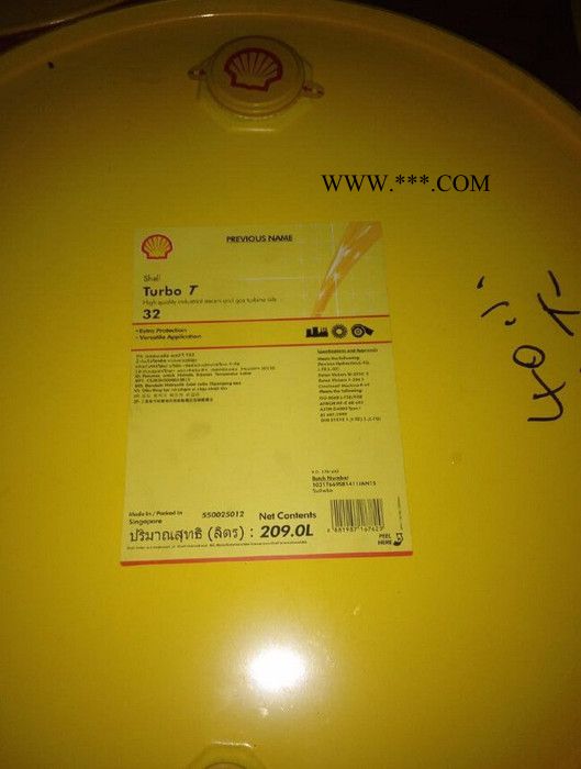 供应壳牌多宝T32涡轮机油 汽轮机油图2