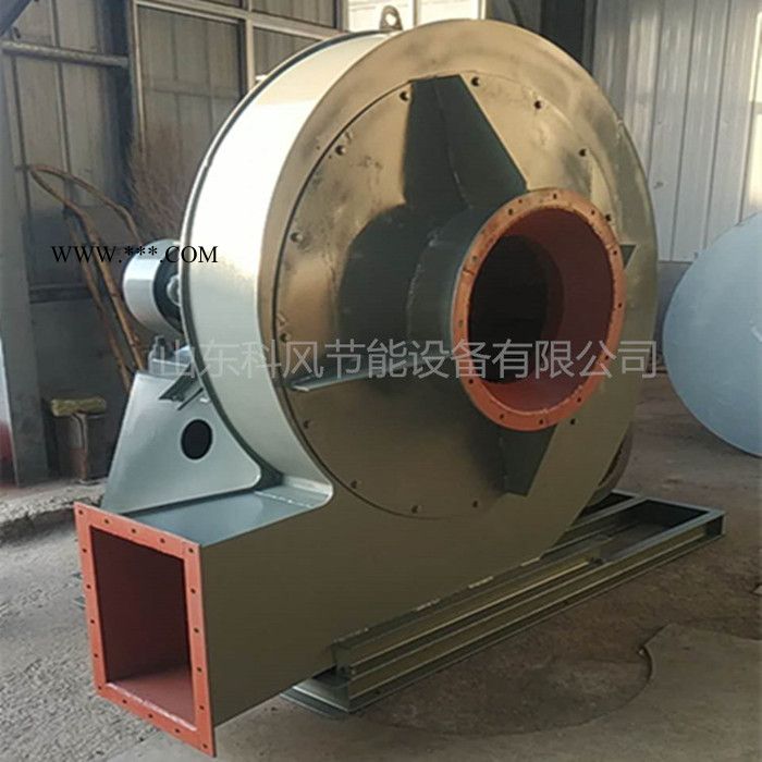 科风节能 8-39锅炉鼓风机 高压锅炉风机9-38D式风机耐高温引风机 量大从优图3