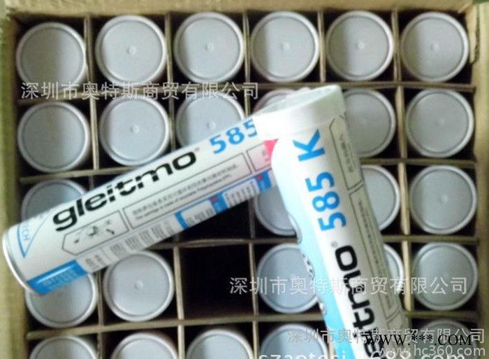 福斯特种粘附性润滑脂CEPLATTYN HT图2