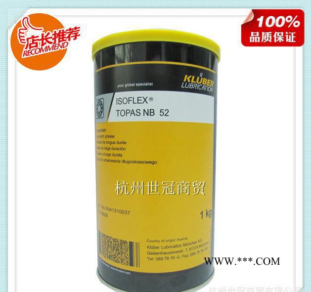 德国克鲁勃KLUBER润滑脂ISOFLEX TOPAS NB 52耐低温润滑脂图3