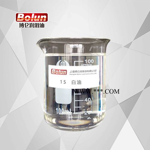 博仑15#白油针织机油缝纫机油针车油工业白油工厂现货批发图4