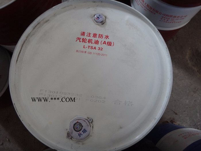 长城威越L-TSA32汽轮机油(A级) 长城32号汽轮机油图3