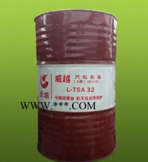 长城威越L-TSA32汽轮机油(A级) 长城32号汽轮机油图4