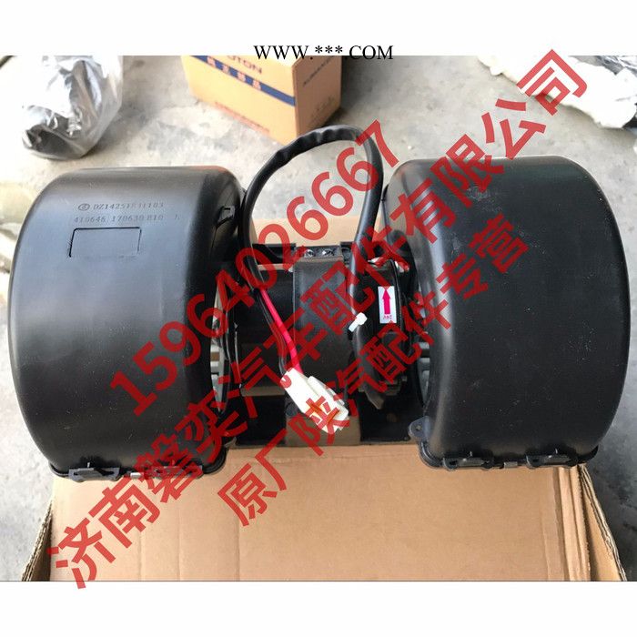 陕汽重卡 F2000M3000新M3000德龙原厂F3000暖风电机 奥龙X3000鼓风机总成DZ14251841103图3