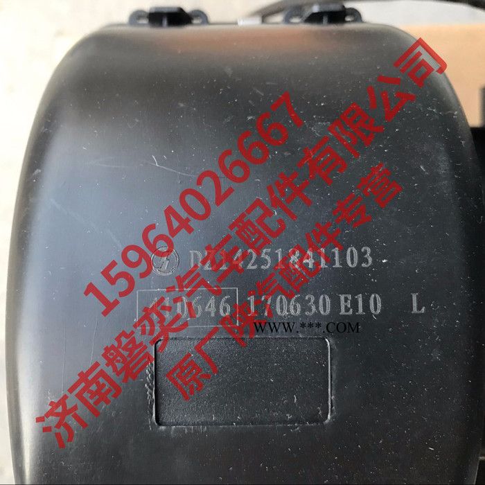 陕汽重卡 F2000M3000新M3000德龙原厂F3000暖风电机 奥龙X3000鼓风机总成DZ14251841103图4
