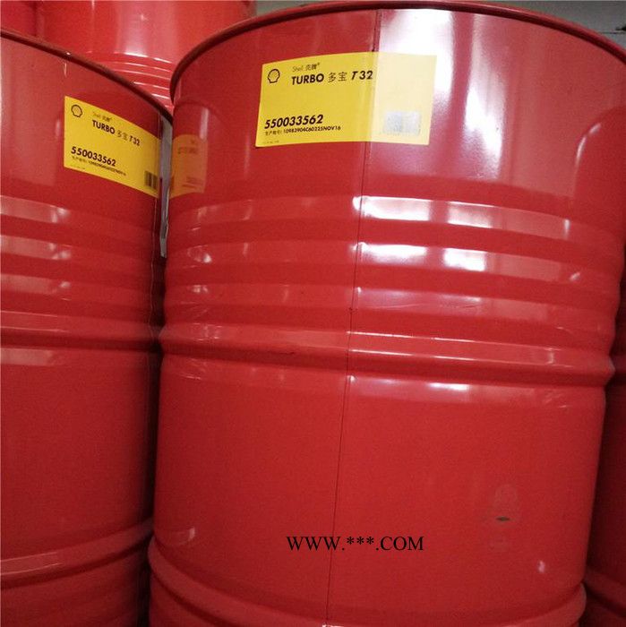 壳牌多宝T46涡轮机油 透平油 壳牌汽轮机油 Shell Turbo T润滑油图3