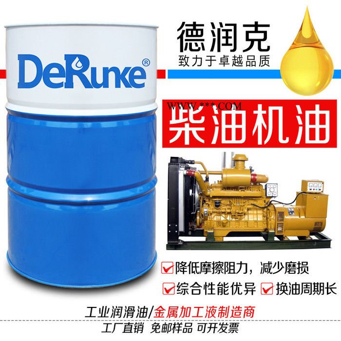 珠海32号46号68号 导热油 CD40柴机油 珠海汽轮机油 抗磨液压油 导轨油厂家图7