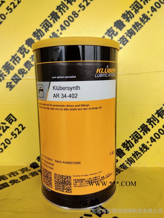 代理克鲁勃润滑脂 ISOFLEX TEL3000/ALTEMP化纤行业高速轴承用高速低温润滑脂图8