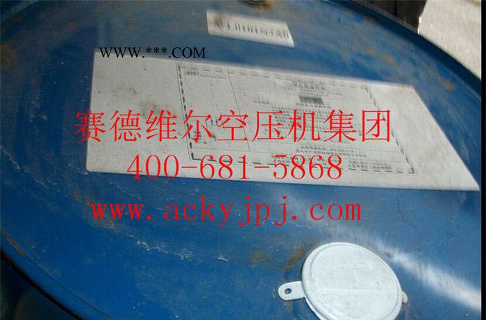 英格索兰金枝油68140490_英格索兰金枝油_英格索兰离心机油价格图2