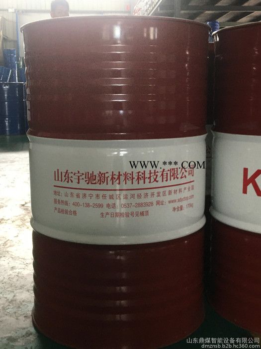 科泰DRA系列冷冻机油A46  ** 46#冷冻油冷冻机油厂家现货 DRA系列冷冻工业油图7