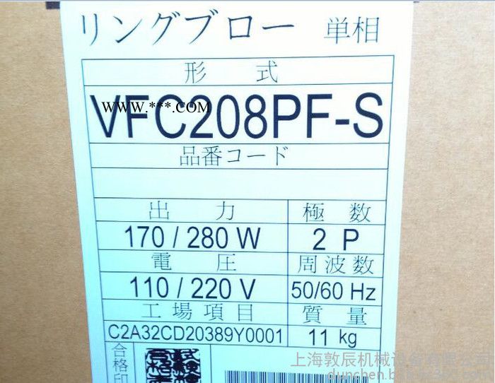 供应上海富士（FUJI）VFC208PF-S风泵，富士风泵参数，高压鼓风机图片图3