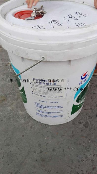 长城4502（100）合成空压机油 长城4502 100号空气压缩机油图2