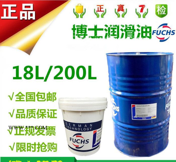 福斯RENOLIT CL X 2耐低温润滑脂|FUCHS RENOLIT CL X 2润滑脂图1