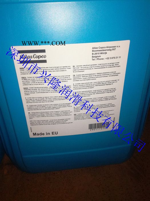 阿特拉斯1630091800 阿特拉斯空压机油图2