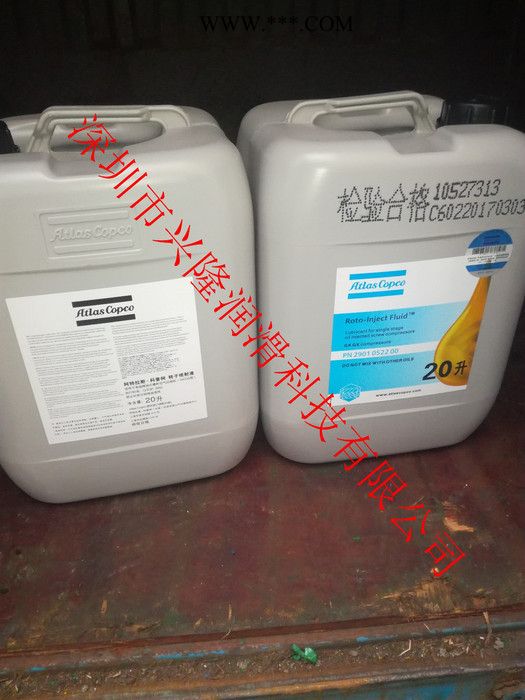 阿特拉斯1630091800 阿特拉斯空压机油图3