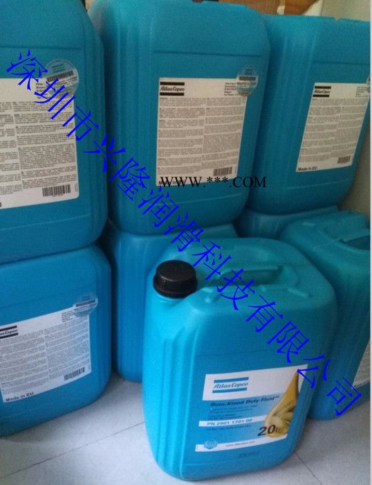 阿特拉斯1630091800 阿特拉斯空压机油图1