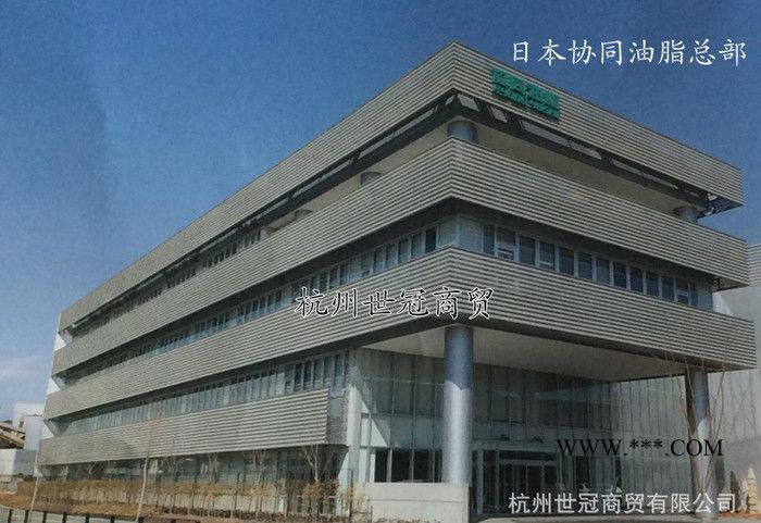 日本协同OC 555润滑脂 协同油脂OC555润滑脂 16KG图2