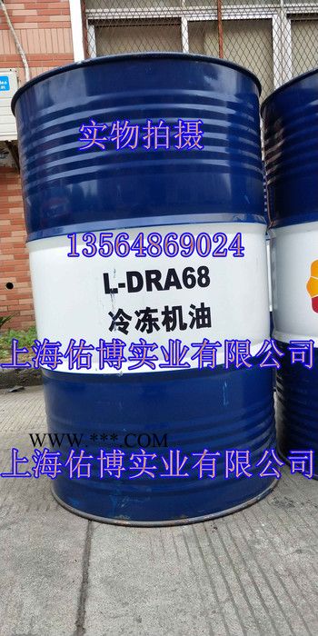昆仑KTGS 32#46号极压联合循环汽轮机油 蒸汽轮 燃气轮机离心机油图2
