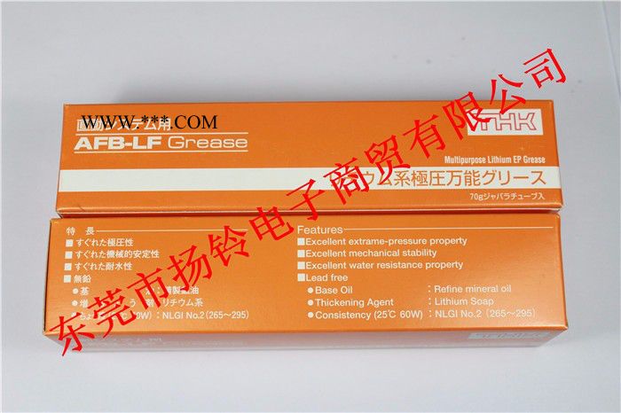 THK AFB-LF润滑脂 THK润滑脂 THK-AFB保养黄油图5
