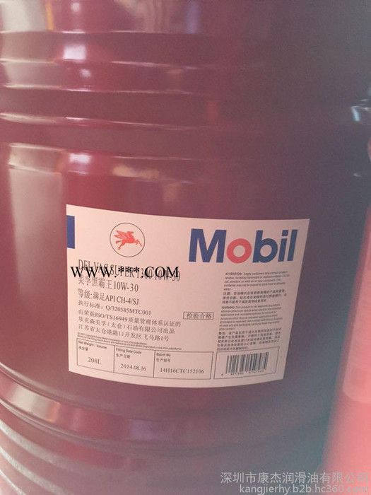 美孚CI-4合成柴机油,工业齿轮油图5