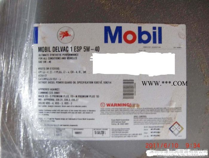 美孚CI-4合成柴机油,工业齿轮油图2