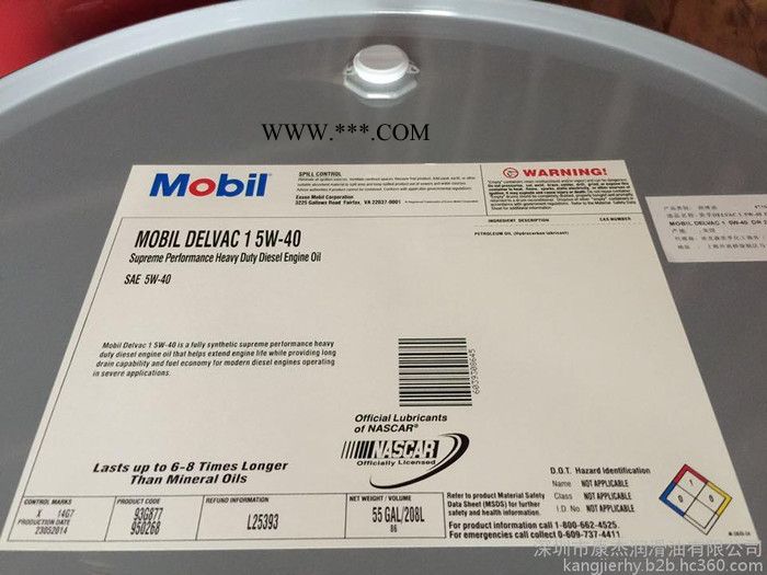美孚CI-4合成柴机油,工业齿轮油图4