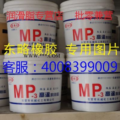 供应京安王800GMP-3高温润滑脂通用锂基润滑脂