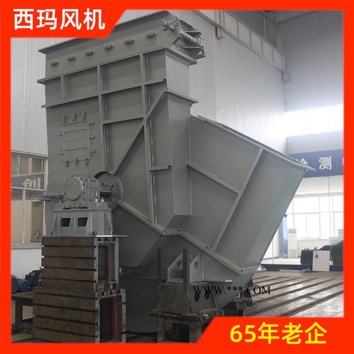 西玛风机 6-29F离心通引风机 高温鼓风机 搜 65年老企 **图2