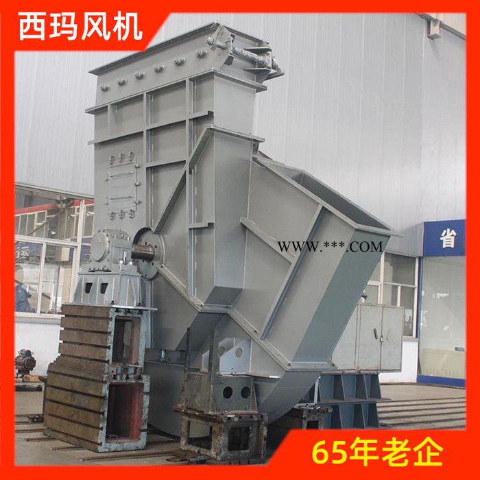 西玛风机 6-29F离心通引风机 高温鼓风机 搜 65年老企 **图3