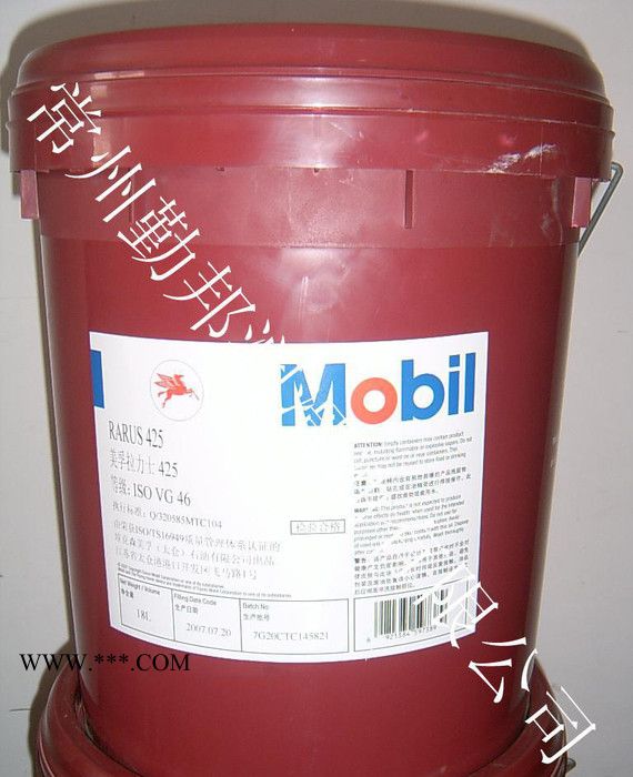 润滑油  润滑脂 润滑油 直销图2