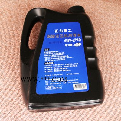 正力精工空压机油 涡旋机润滑油OX-0.66 1.1 2.2空滤油滤油分芯正力精工涡旋机油图2