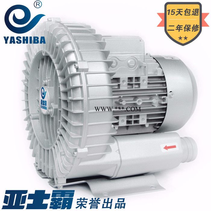 12500W漩涡风机旋涡气泵鱼塘增氧机高压风机罗茨风机高压鼓风机图5