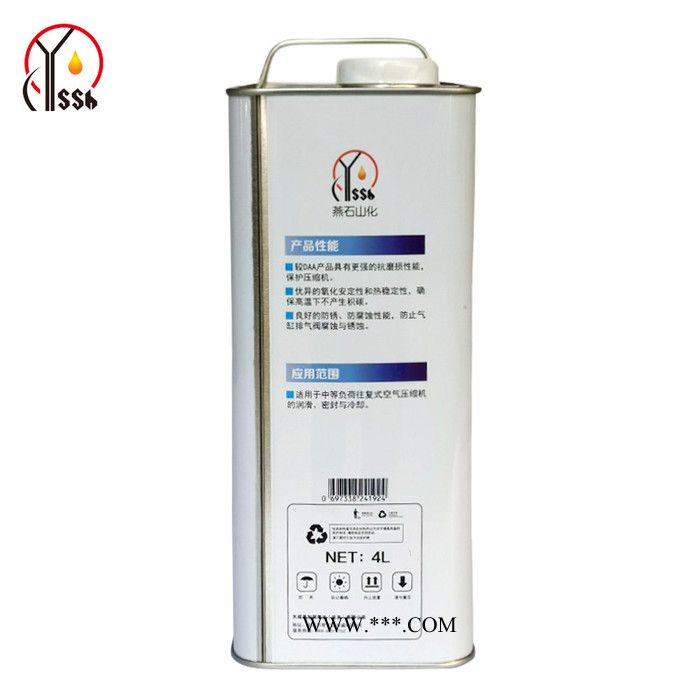 L-DAB 空气压缩机油 回转式螺杆专用空气压缩机油 划片专用空气压缩机油图2