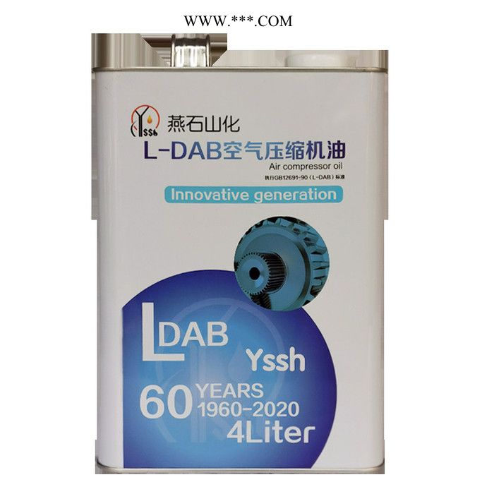 L-DAB 空气压缩机油 回转式螺杆专用空气压缩机油 划片专用空气压缩机油图4