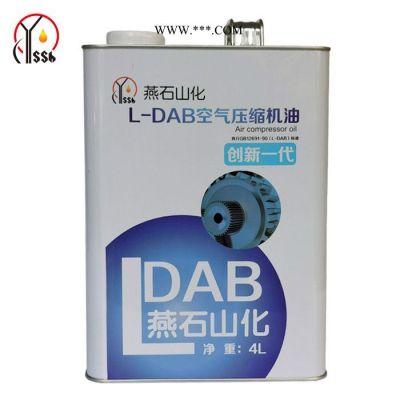 L-DAB 空气压缩机油 回转式螺杆专用空气压缩机油 划片专用空气压缩机油