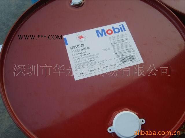 美孚齿轮油XMP68_全合成齿轮油图片_齿轮油参数_深圳中孚润滑油图3