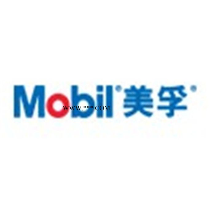 供应美孚Mobil齿轮油齿轮油图1
