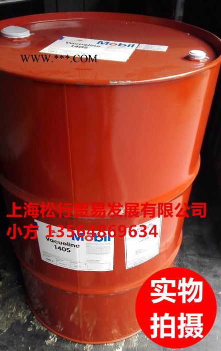 供应美孚牌600XP220齿轮油，美孚630齿轮油，美孚220号齿轮油，美孚220#齿轮油图1