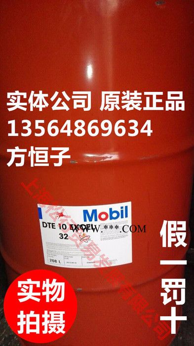 供应美孚牌600XP220齿轮油，美孚630齿轮油，美孚220号齿轮油，美孚220#齿轮油图2