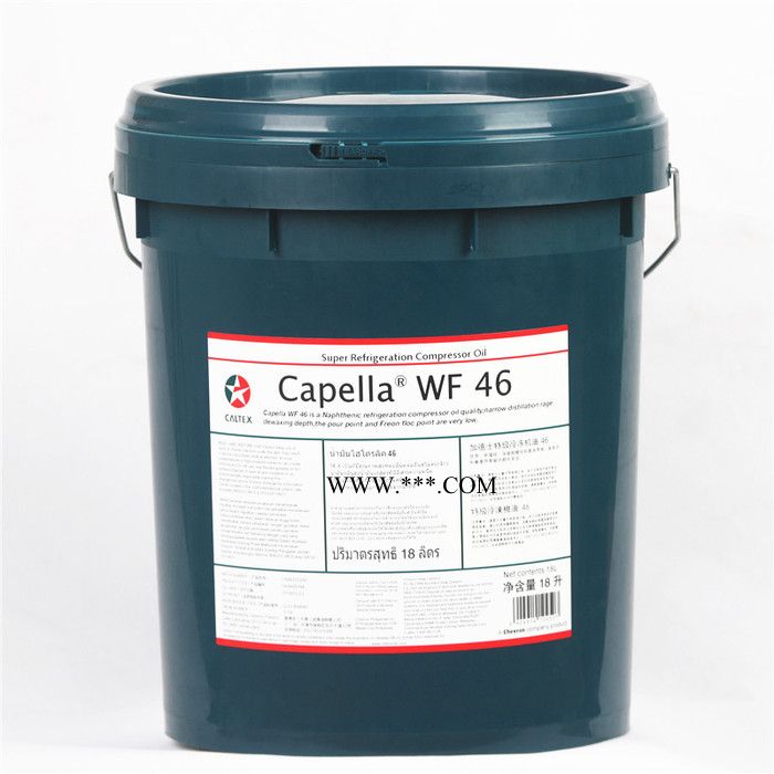 Caltex Capella WF46 加德士特级冷冻机油WF46 加德士46#冷冻机油图2