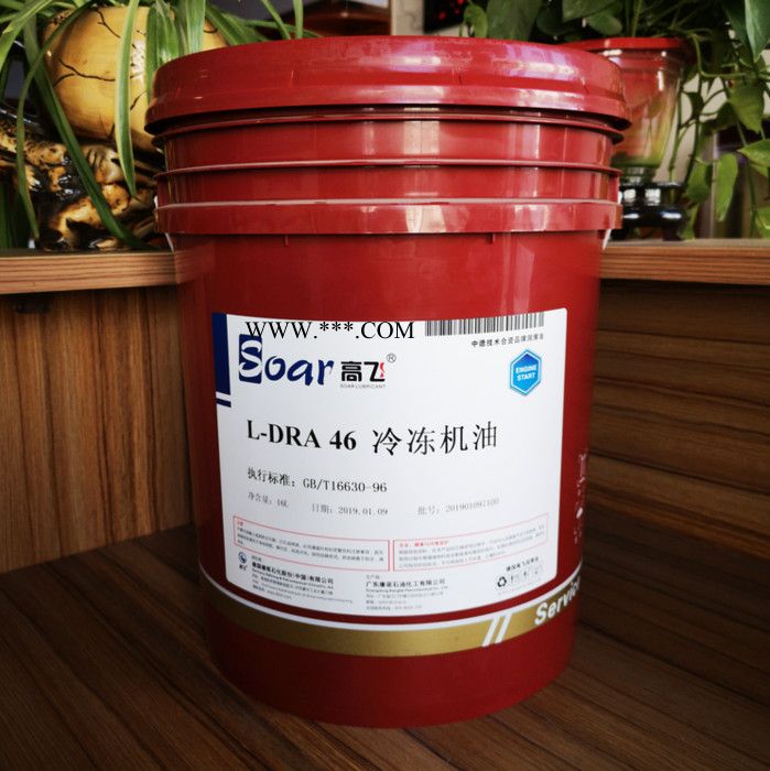 高飞 L-DRA46冷冻机油 汽车空调冷冻油  冷冻机油 荧光雪种油 检漏油剂批发 欢迎咨询图4