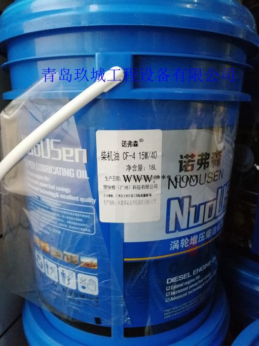 诺弗森机油CF-4图3