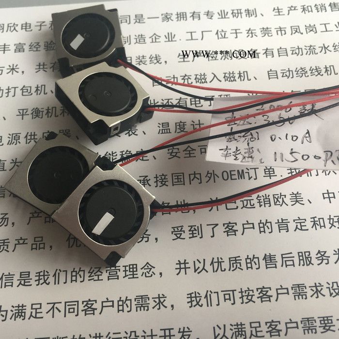 翔欣2006鼓风机散热风扇电脑直流风扇3.5V-5V风机图3