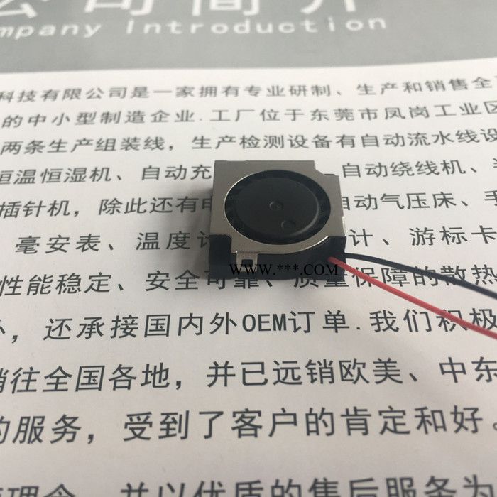 翔欣2006鼓风机散热风扇电脑直流风扇3.5V-5V风机图5