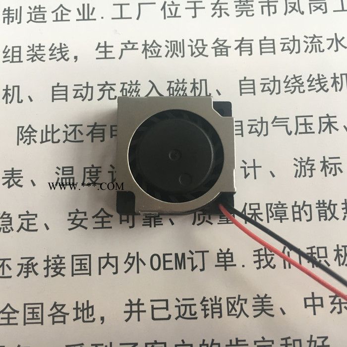 翔欣2006鼓风机散热风扇电脑直流风扇3.5V-5V风机图2