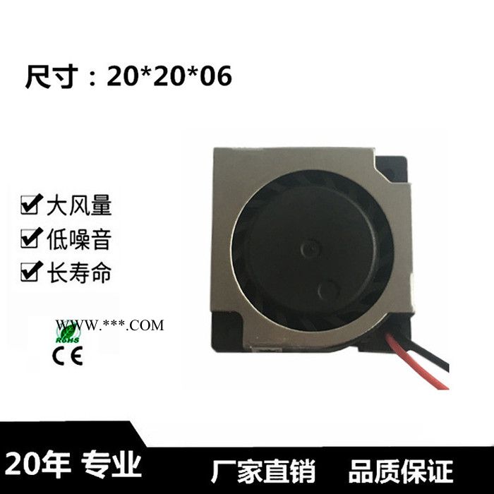 翔欣2006鼓风机散热风扇电脑直流风扇3.5V-5V风机图4