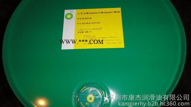 BP万里金钢Vanellus C5 Multigrade特优级发动机油 柴机油图3