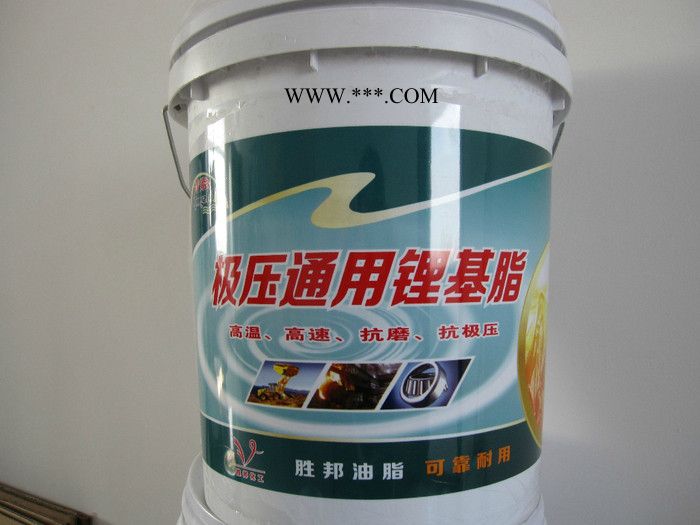 超低价供应润滑脂图3