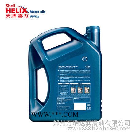 壳牌蓝壳喜力10W/40 汽油机油图3